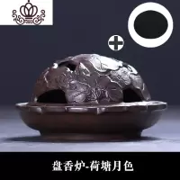 封后家用陶瓷香薰炉创意熏香蚊香炉铜盘香炉沉香室内青瓷香道熏香炉 盘香炉-荷塘月色