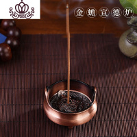 封后线香香炉香插家用室内禅意合金香盘檀香小号香炉点香器熏香座 红铜色金蟾线香宣德炉