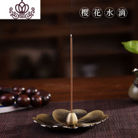 封后线香香炉香插家用室内禅意合金香盘檀香小号香炉点香器熏香座 青铜色樱花水滴线香插