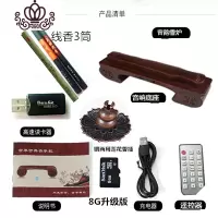 封后香道茶道蓝牙古典音乐机古琴线香炉卧香具音响香插香熏禅意念佛机 音韵来3香8g卡配遥控香薰灯炉/器具
