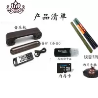 封后香道茶道蓝牙古典音乐机古琴线香炉卧香具音响香插香熏禅意念佛机 合金炉音乐机黑3香8g卡配遥控香薰灯炉/器具