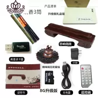 封后香道茶道蓝牙古典音乐机古琴线香炉卧香具音响香插香熏禅意念佛机 音韵来礼盒3香8g卡配遥控香薰灯炉/器具
