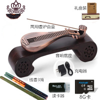 封后茶道香道蓝牙音响琵琶古琴音乐线香炉卧香插香香座香炉古典音乐机 两用琵琶红3香8G卡无遥控