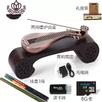 封后茶道香道蓝牙音响琵琶古琴音乐线香炉卧香插香香座香炉古典音乐机 两用琵琶红3香8G卡无遥控