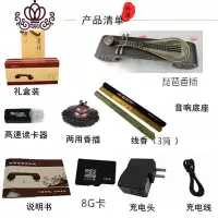 封后茶道香道蓝牙音响琵琶古琴音乐线香炉卧香插香香座香炉古典音乐机 合金青琵琶3香8G卡无遥控