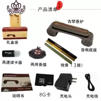 封后茶道香道蓝牙音响琵琶古琴音乐线香炉卧香插香香座香炉古典音乐机 富贵花开3香8G卡无遥控香薰灯炉/器具