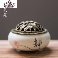 封后陶瓷香炉盒盘架插托居家用仿古防火香插沉香香薰大号蚊香盘香炉 小号靜心小僧香薰灯炉/器具