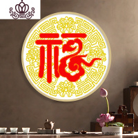 封后十字绣福字绣2020新款线绣客厅玄关卧室字画初学者自己绣手工小件