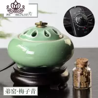 封后电子香薰炉熏香炉沉香炉檀香炉家用室内调温定时插电香炉 弟窑[调温款]+1瓶芽庄沉香片香薰灯炉/器具