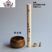 封后香炉纯铜仿古香插家用紫铜宣德炉沉香檀香线香炉盘香香薰炉钵式炉 B156款[(德)炉+212款檀]