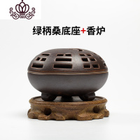 封后陶瓷焚香炉家用室内八卦檀香炉道家供奉太极炉居家净化空气香薰炉 绿柄桑底座+香炉香薰灯炉/器具