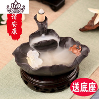 封后荷花陶瓷倒流香炉 小莲花檀香塔香熏香炉 创意倒流香香炉茶道摆件 和谐安康送底座