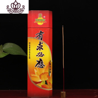 封后仙家供具 陶瓷香炉碗 沙金仙家香炉 供奉神仙香炉 保家仙 香