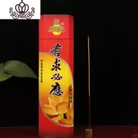 封后仙家供具 陶瓷香炉碗 沙金仙家香炉 供奉神仙香炉 保家仙 香