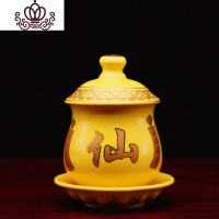 封后仙家供具 陶瓷香炉碗 沙金仙家香炉 供奉神仙香炉 保家仙 黄色仙家杯香薰灯炉/器具