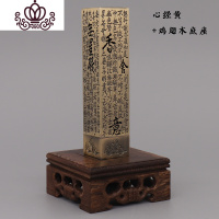 封后仿古立香炉线香插仿纯铜心经卧香炉 檀香沉香香薰炉家用室内香座 [心经(黄铜色)+木底座]