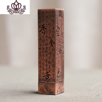 封后仿古立香炉线香插仿纯铜心经卧香炉 檀香沉香香薰炉家用室内香座 心经(紫铜色)香薰灯炉/器具