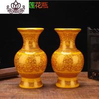 封后佛教用品陶瓷莲花香炉香插 无字真金莲花香炉 供佛观音佛堂摆件 7寸帝皇花瓶单个价格香薰灯炉/器具