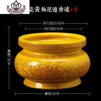 封后家用室内陶瓷香炉居室供奉观音金色莲花插香炉熏香炉供佛佛具香碗 4寸香薰灯炉/器具