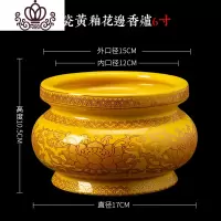 封后家用室内陶瓷香炉居室供奉观音金色莲花插香炉熏香炉供佛佛具香碗 6寸