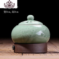 封后定时调温电子熏香炉陶瓷精油灯木屑粉盖室内家用沉香插电小檀香炉 梅花款弟窑梅子青