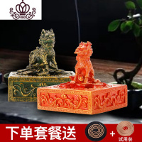 封后沉香炉卫生间卧室内家用桂花坛香檀香庐净化空气熏香炉 一个[红色玉玺香炉]送防火棉+试用香香薰灯炉/器具