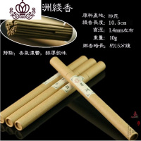 封后仿古立香炉香插香道线香薰炉仿纯铜心经卧香炉檀沉香筒香坐香座盒 星洲-香炉配套短香香薰灯炉/器具