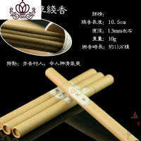 封后仿古立香炉香插香道线香薰炉仿纯铜心经卧香炉檀沉香筒香坐香座盒 艾草-香炉配套短香香薰灯炉/器具