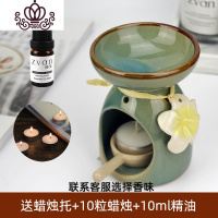封后带蜡烛托陶瓷香薰炉熏香炉用蜡烛香薰灯精油炉瑜伽居室SPA馆酒店 蓝色(送蜡托+10粒蜡+10精油)香薰灯炉/器具