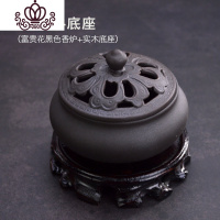 封后熏香炉陶瓷仿古盘香炉檀香沉香炉家用室内茶道供佛薰香炉摆件 黑色+底坐香薰灯炉/器具