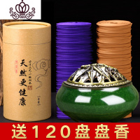 封后纯铜檀香熏香茶道陶瓷香炉家用室内创意香薰炉塔香炉摆件蚊香供佛 冰裂香炉祖母绿+120盘沉香+铜葫芦+防香薰灯炉/器具
