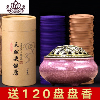 封后纯铜檀香熏香茶道陶瓷香炉家用室内创意香薰炉塔香炉摆件蚊香供佛 冰裂香炉紫罗兰+120盘沉香+铜葫芦+防香薰灯炉/器具