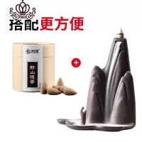 封后倒流香炉高山流水摆件创意个性大号家用室内茶道禅意塔香倒流香 心若止水倒流香炉+新山檀香倒流香粒1盒(约香薰灯炉/器具