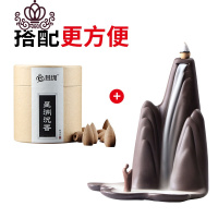 封后倒流香炉高山流水摆件创意个性大号家用室内茶道禅意塔香倒流香 心若止水倒流香炉+星洲沉香倒流香粒1盒(约香薰灯炉/器具