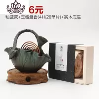 封后创意吊挂小号盘香檀香炉 家用室内仿古禅意香薰炉陶瓷摆件 釉蓝款+玉檀盘香+底座香薰灯炉/器具