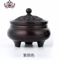 封后纯铜香炉家用室内净化空气仿古香熏炉檀香炉供佛茶道卧室创意摆件 纯铜三足富贵花-紫铜色香薰灯炉/器具