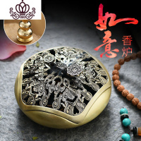 封后纯铜香炉家用室内净化空气仿古香熏炉檀香炉供佛茶道卧室创意摆件 青古铜-乘云如意+防火棉+香插香薰灯炉/器具