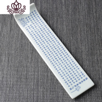 封后手绘线香香插陶瓷香炉 居室创意香座复古点香器 禅意家用卧香炉 般若心经图[香插]