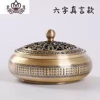 封后纯铜香炉家用室内檀香熏香炉仿古供佛供奉用品烧香焚香香薰炉 款香薰灯炉/器具
