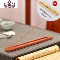 封后花梨木线香插香座木质卧香炉檀香炉沉香炉香道禅意家用室内线香炉 花梨木线香插+檀沉各20g约80支香薰灯炉/器具