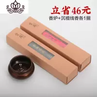 封后小号纯铜香炉家用室内檀香炉供佛茶道创意香薰炉供奉熏香炉 香炉+沉檀线香各1捆