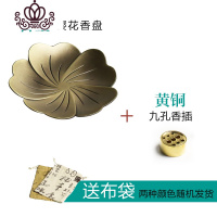 封后樱花纯铜仿古香炉香插 家用室内檀香盘香炉点香托 沉香线香炉香座 合金-九孔款-布袋香薰灯炉/器具