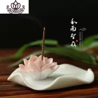 封后第2件半价家居办公室内茶道摆件沉檀香炉3孔陶瓷莲花线香插塔香盘 白底全粉莲