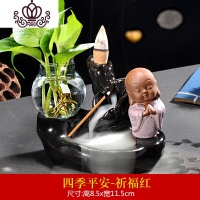 封后倒流香炉香薰炉檀香炉沉香道线香插创意莲花高山流水香座陶瓷摆件 四季平安-红香薰灯炉/器具