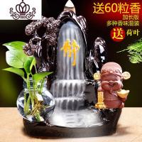 封后倒流香炉香薰炉檀香炉沉香道线香插创意莲花高山流水香座陶瓷摆件 新发财树高山流水+财神+玻璃瓶香薰灯炉/器具