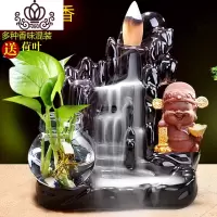 封后倒流香炉香薰炉檀香炉沉香道线香插创意莲花高山流水香座陶瓷摆件 新景观高山流水+财神+玻璃瓶香薰灯炉/器具