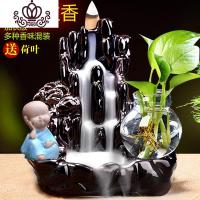 封后倒流香炉香薰炉檀香炉沉香道线香插创意莲花高山流水香座陶瓷摆件 新进财宝塔+静思蓝+玻璃瓶香薰灯炉/器具