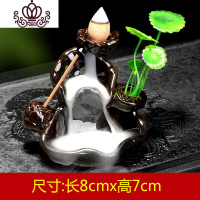 封后倒流香炉香薰炉檀香炉沉香道线香插创意莲花高山流水香座陶瓷摆件 黑釉-好运莲香薰灯炉/器具