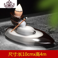 封后倒流香炉香薰炉檀香炉沉香道线香插创意莲花高山流水香座陶瓷摆件 黑釉三生石