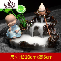 封后倒流香炉香薰炉檀香炉沉香道线香插创意莲花高山流水香座陶瓷摆件 黑釉莲花-静思蓝色香薰灯炉/器具